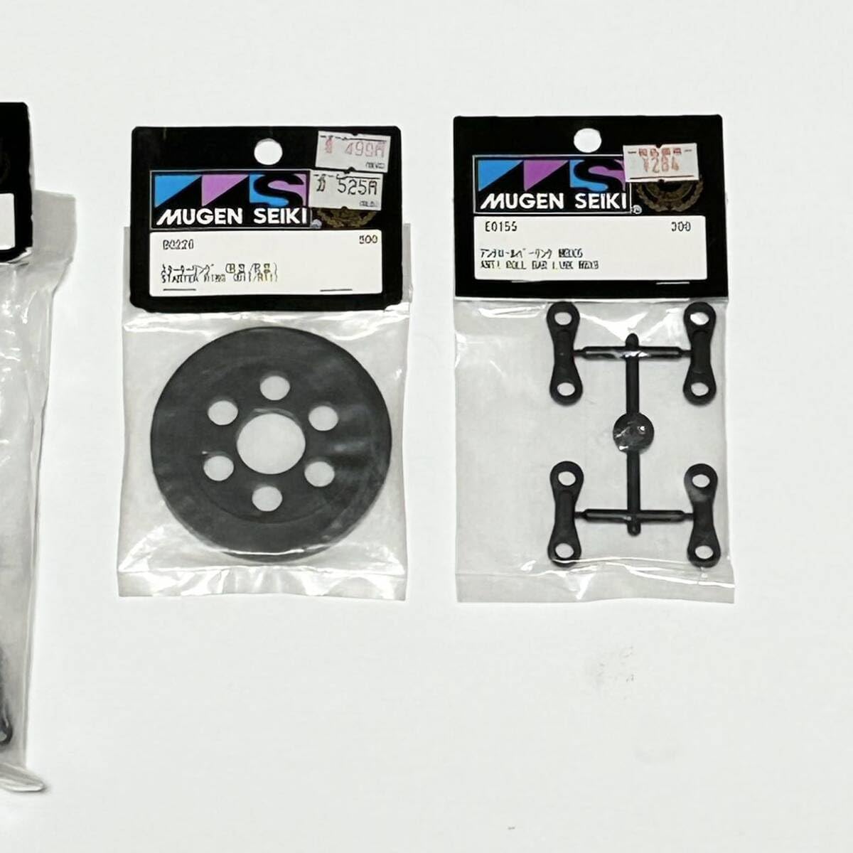 無限精機　mbx4 1️⃣ 無限精機 mbx4 1️⃣ - メルカリ